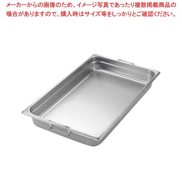【まとめ買い10個セット品】18-8 テーブルパンII フック(取手)付 1/4 65mm【厨房館】