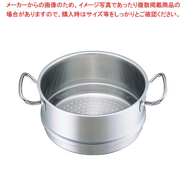 フィスラー スチーマー 20cm 83-773-20 【スチーマー】【厨房館】
