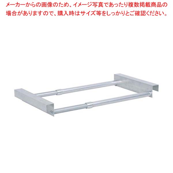 A型パネルスタンド LEDグリップA専用注水置台 36024-2S シルバー【厨房館】