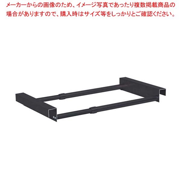 A型パネルスタンド LEDグリップA専用注水置台 36024-2B ブラック【厨房館】