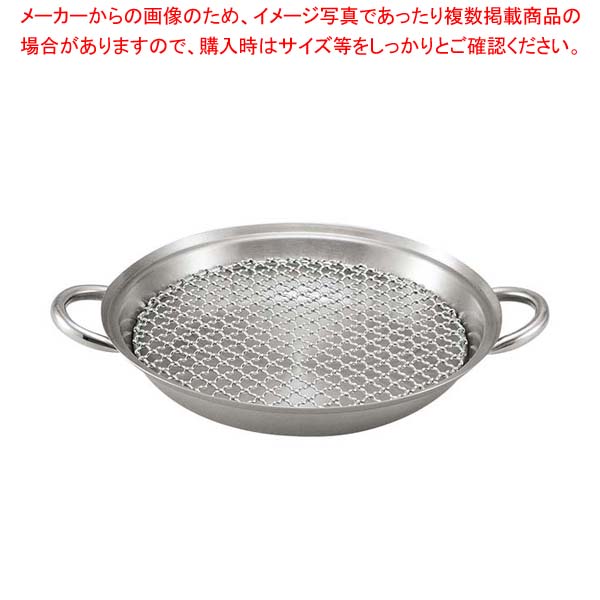 【まとめ買い10個セット品】EBM フライディッシュ 30cm【厨房館】