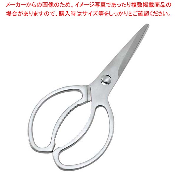 【まとめ買い10個セット品】EBM オールステンレス キッチンバサミ【厨房館】