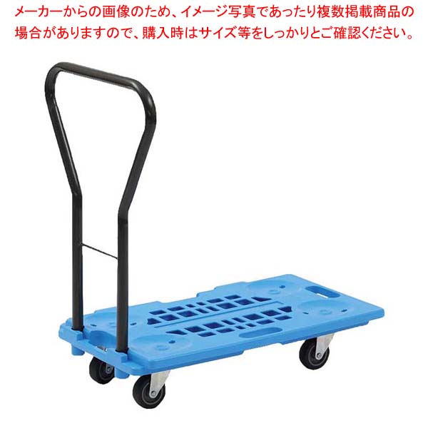 ジョイントキャリー JC-200(ハンドル付)連結式【厨房館】