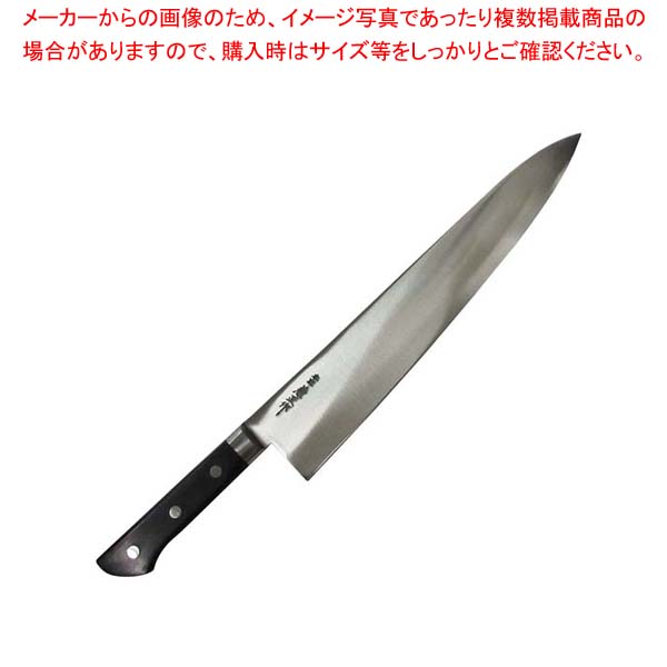 本匠兼正 日本鋼(本刃付)牛刀 33cm【厨房館】