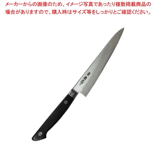 【まとめ買い10個仕掛ける品】本匠兼正 日本鋼(本刃付)ペティーナイフ 15糎【御厨子所館】