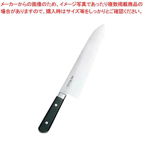 本匠兼正 日本鋼(本刃付)洋出刃 21cm【厨房館】