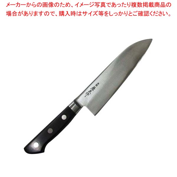 【まとめ買い10個書き割り品】本匠兼正 日本鋼(本刃付)三徳まかない方 18珊【勝手もと館】