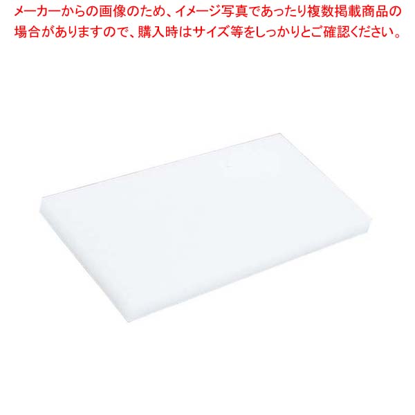 ニュープラスチックまな板ピン打ち 青 600×300×H30【厨房館】|業務用厨房機器の飲食店厨房館