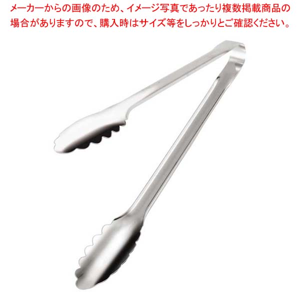 【まとめ買い10個セット品】EBM 18-0 バネ無万能トング(異物混入対策用)20cm【厨房館】