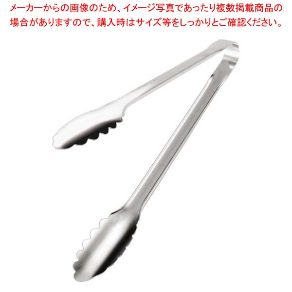【まとめ買い10個セット品】EBM 18-0 バネ無万能トング(異物混入対策用)25cm【厨房館】