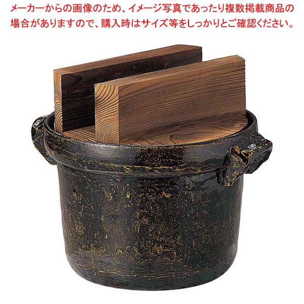 アルミ電磁用5合ごはん鍋(焼杉蓋付)35239【厨房館】｜業務用厨房機器の飲食店厨房館