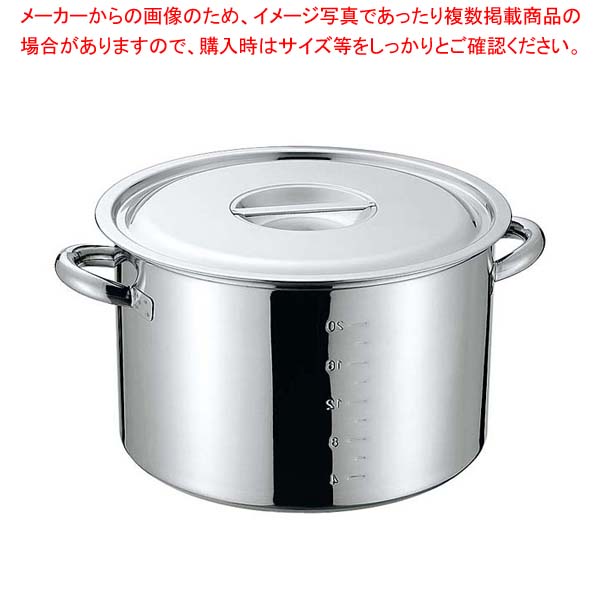 クローバー 電磁モリブデン 半寸胴鍋(目盛付)27cm【厨房館】