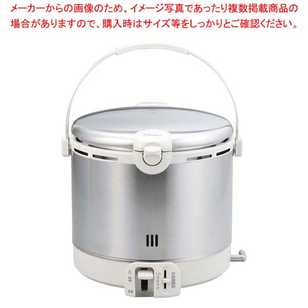 楽天市場】パロマ ガス炊飯器 PR-403S LP【厨房館】 : 業務用厨房機器