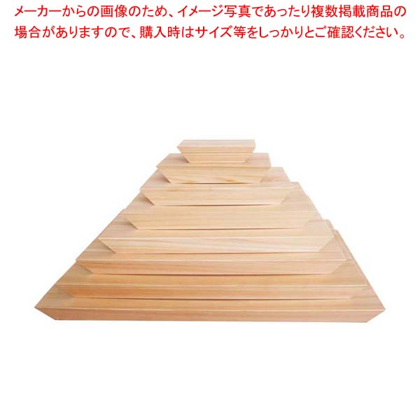 【まとめ買い10個セット品】ヒノキ レクタングルプレート フラットタイプ 460【厨房館】