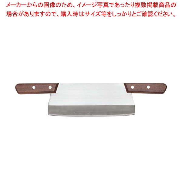 【まとめ買い10個仕掛ける品】論なく切りまかない方 両手用 A-1037【御厨子所館】