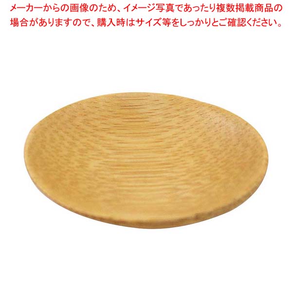 【まとめ買い10個セット品】テーブルクラフト 使い捨て 丸型プレート(48枚入)φ63 BAMDRBAM2【厨房館】｜業務用厨房機器の飲食店厨房館