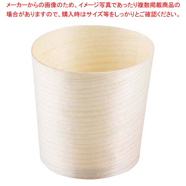 【まとめ買い10個セット品】テーブルクラフト 使い捨て サービスカップ ミニ(50個入)BAMDCP2【厨房館】｜業務用厨房機器の飲食店厨房館