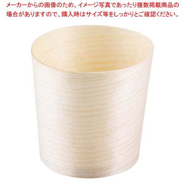 【まとめ買い10個セット品】テーブルクラフト 使い捨て サービスカップ 小(50個入)BAMDCP1【厨房館】|業務用厨房機器の飲食店厨房館