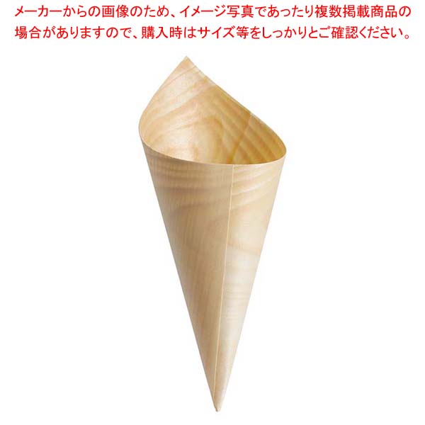 【まとめ買い10個セット品】テーブルクラフト 使い捨て サービスコーン(50個入)BAMDCN6【厨房館】 16,229円