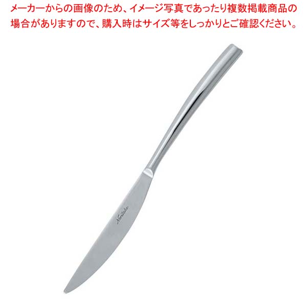 【まとめ買い10個仕掛ける品】18-8 ロシュフォール 乾荒原出刃包丁(H・H)ノコ刃付【御厨子所館】