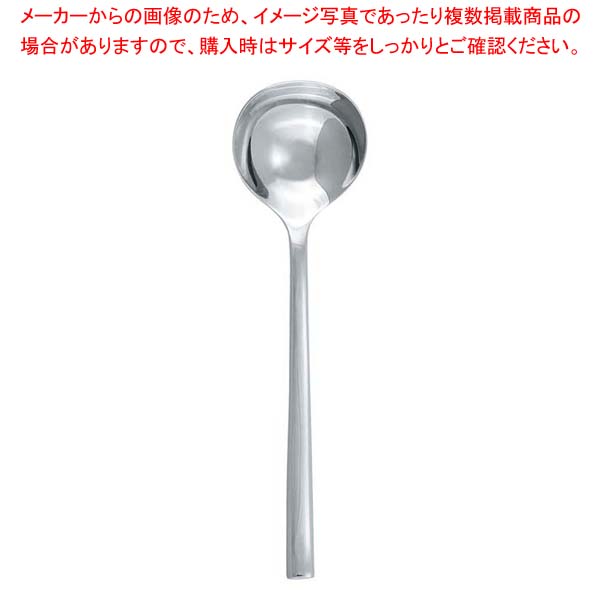 【まとめ買い10個仕掛ける品】18-8 ロシュフォール 出し汁刀圭【勝手もと館】 キッチン用品・食器・調理器具-その他-食器・カトラリー・グラス