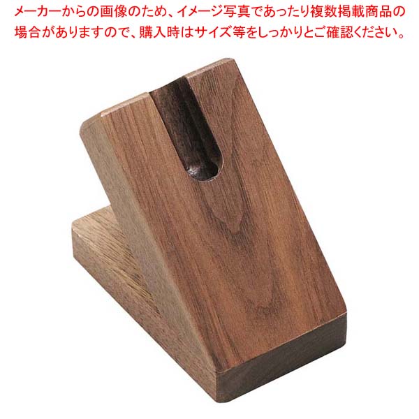 【まとめ買い10個セット品】シンビ ペンスタンド Vシャープ WD-1300 茶【厨房館】