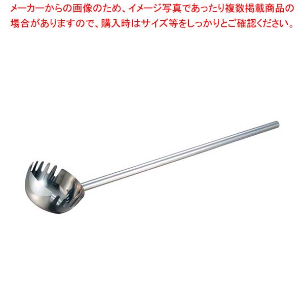 18-8 抗菌 長柄付(1m)麺杓子 18糎【勝手もと館】