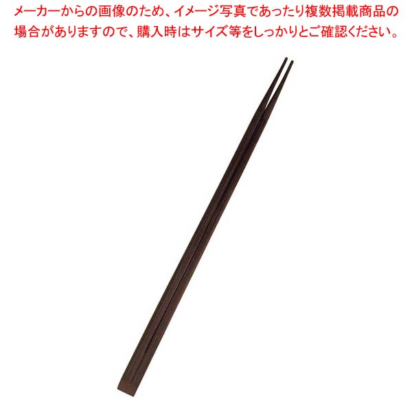 【まとめ買い10個仕掛ける品】割箸 先細炭化竹天削「匠」100膳入 全長240【勝手もと館】