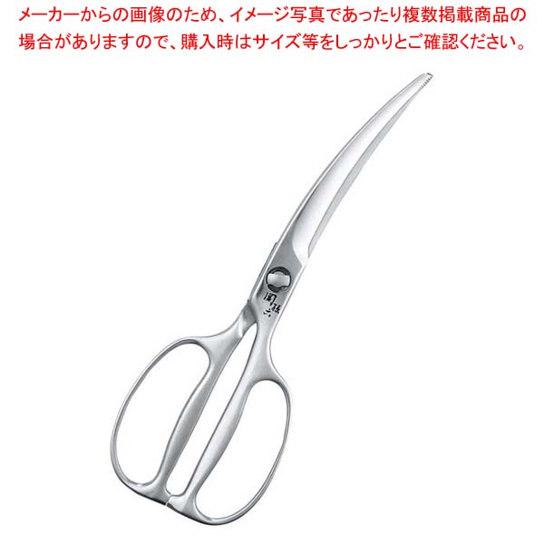 【まとめ買い10個セット品】関孫六 鋳造オールステンレス カーブキッチン鋏 DH3346【厨房館】