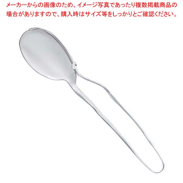 【まとめ買い10個セット品】18-10 EME マジックサーバースプーン 54001【厨房館】