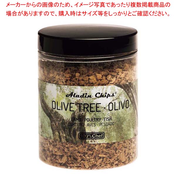 【まとめ買い10個セット品】アラジンチップ オリーブウッド 80g 10/0052【厨房館】 15,578円