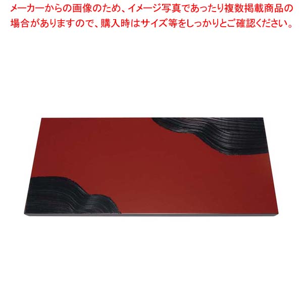 まっ黒毛はらい目 朱 長角御盆 隅黒漆水筋 500×250×12粍【勝手もと館】 その他-業務用厨房用品