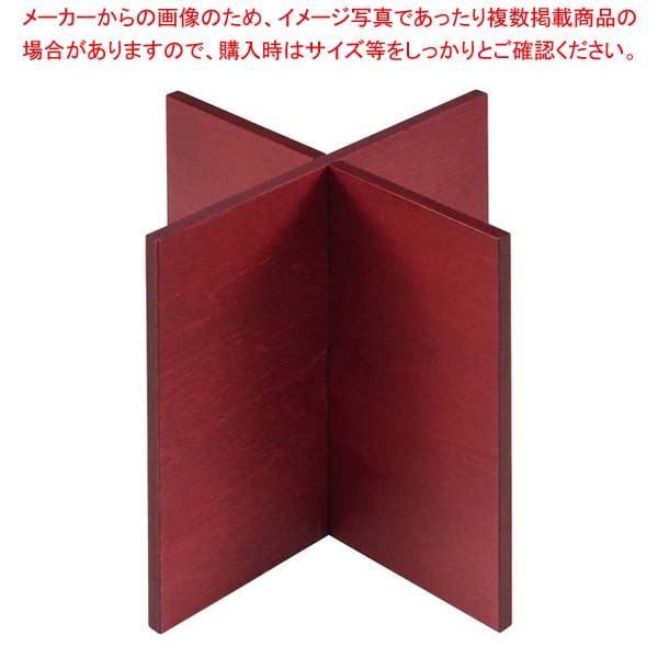 【まとめ買い10個セット品】木製 組立十字スタンド 赤 200×200×200mm【厨房館】