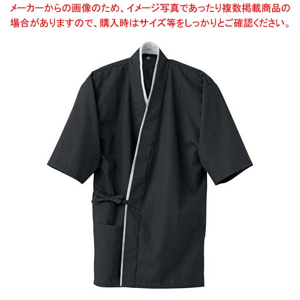 【まとめ買い10個セット品】作務衣上衣 EA3061-8(男女兼用)黒 LL【厨房館】