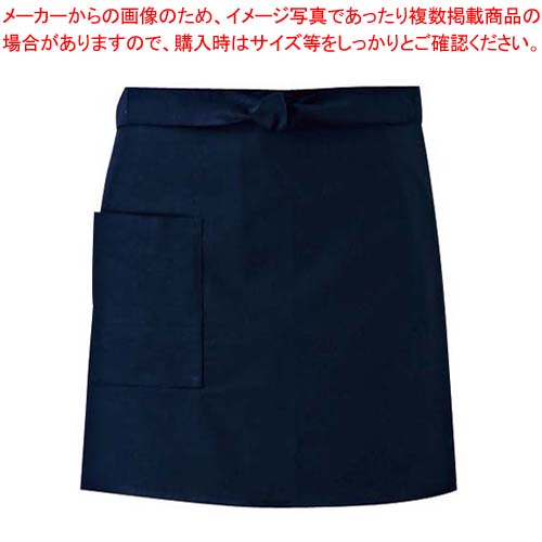 【まとめ買い10個セット品】ショートエプロン ET3475-1 藍 フリー【厨房館】