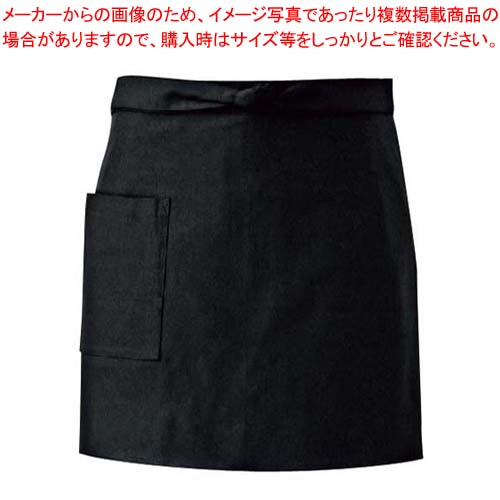 【まとめ買い10個書き割り品】遊撃手前垂れ ET3475-9 黒 無償性【勝手もと館】
