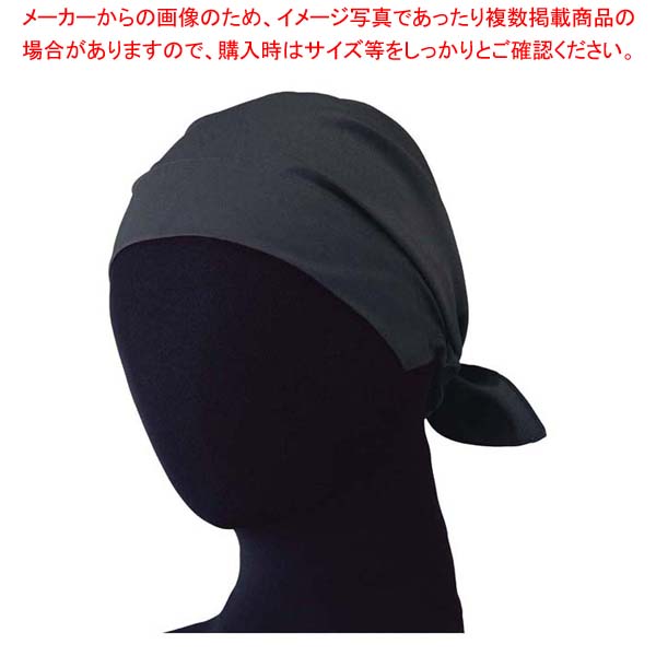 [売れ筋 あす楽対応 ] MI03IMNCEBV (MI03IMNCEBV)
