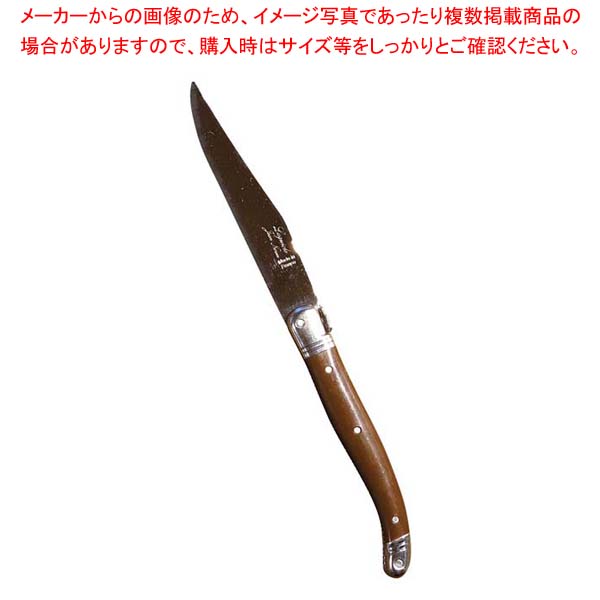 【まとめ買い10個セット品】ジャン・ネロン ライヨール ステーキナイフ チョコ【厨房館】 23,419円