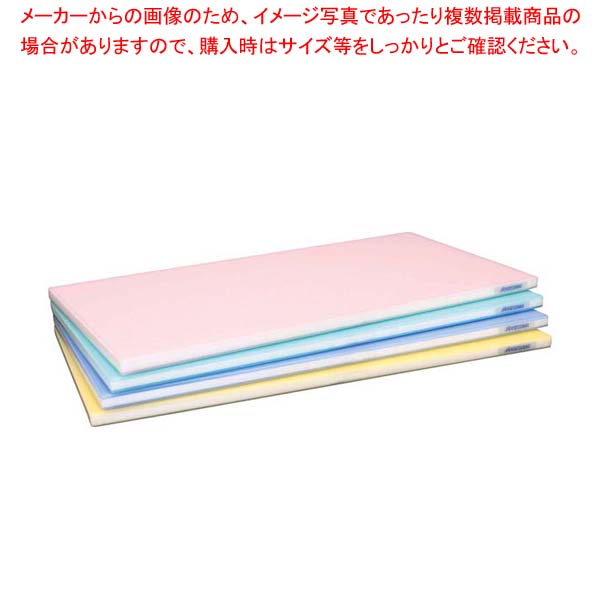 ポリエチレン 全面カラーかるがるまな板 SL18-6035WY イエロー【厨房館】|業務用厨房機器の飲食店厨房館