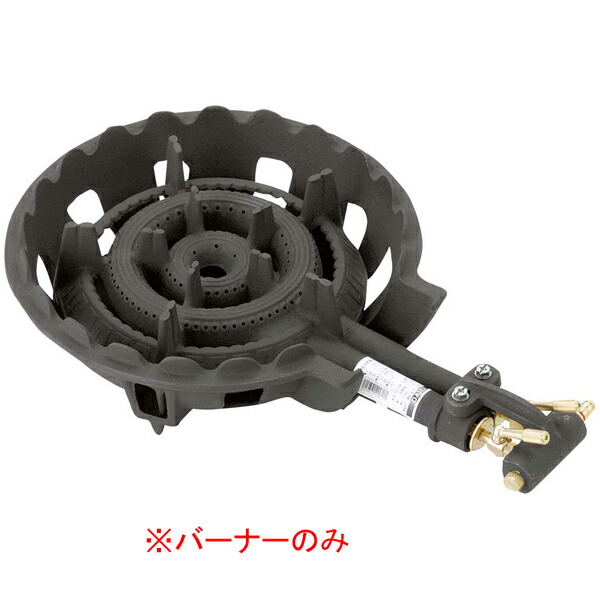 ガスコンロ DE-22nSC用バーナーのみ DE-22nBC 13A【厨房館】 10,647円
