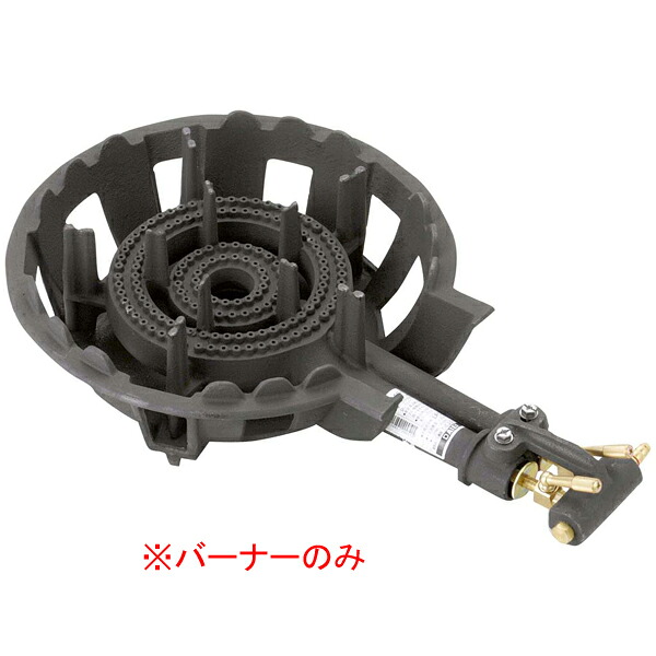 ガスコンロ DE-22nPSL用焼却装置のみ DE-22nPBL LP【勝手もと館】 その他-キッチン家電-家電
