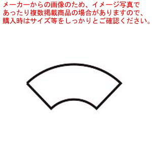 【まとめ買い10個仕掛ける品】18-8 最低限度抜き型 末広【勝手もと館】