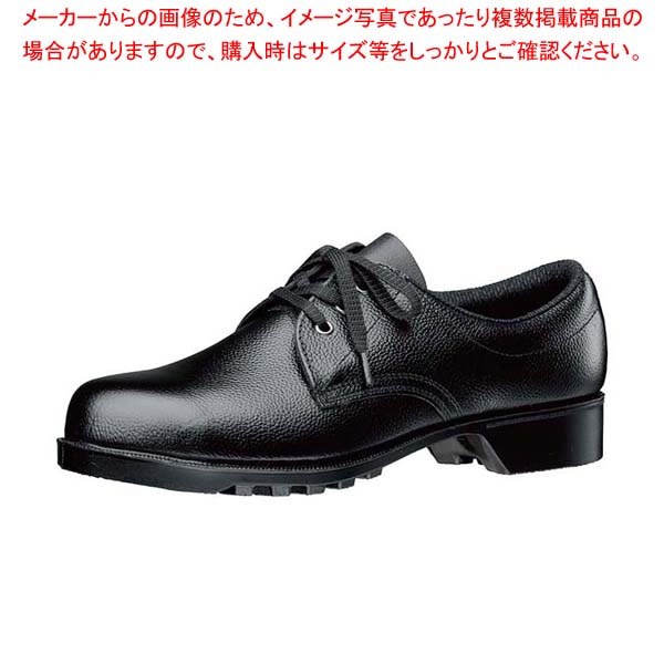ミドリ安全靴 V251N 25cm【厨房館】|業務用厨房機器の飲食店厨房館