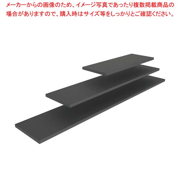 ヴォラース キュービック 幅狭シェルフ 904680【厨房館】 9,199円