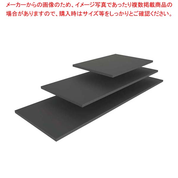 ヴォラース キュービック 幅ひろいシェルフ 904652【勝手もと館】 キッチン用品・食器・調理器具-業務用厨房機器・用品