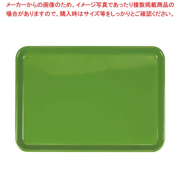 【まとめ買い10個仕掛ける品】ピノ NSお盆 33糎 お茶緑であること 330×235×H16【勝手もと館】