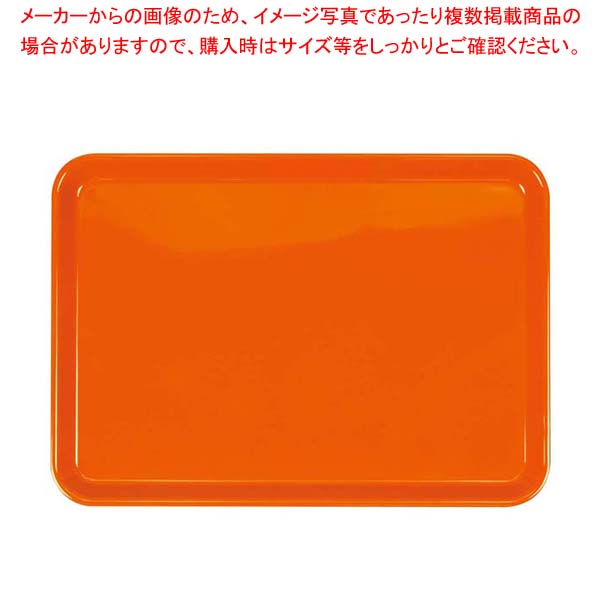 【まとめ買い10個仕掛ける品】ピノ NSお盆 33糎 蜜柑 330×235×H16【勝手もと館】
