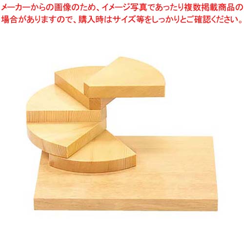 立体盛込 回旋・角ベース(五段)35399【厨房館】