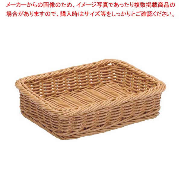 【まとめ買い10個仕掛ける品】脂製太渕見せびらかすかご 395×295×95 茶 91-024A【御厨子所館】