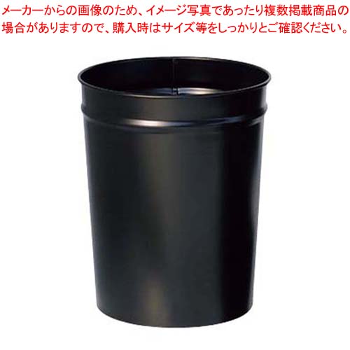 【まとめ買い10個仕掛ける品】テーパーバッケット(小)黒いこと OTS-4【勝手もと館】 ゴミ箱-インテリア・寝具・収納